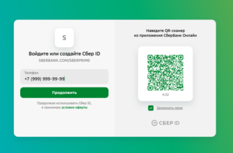 идентификация в БК